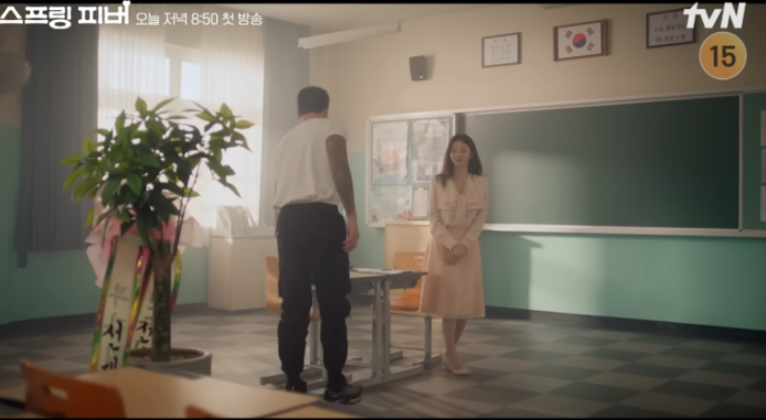 스프링피버 드라마 3