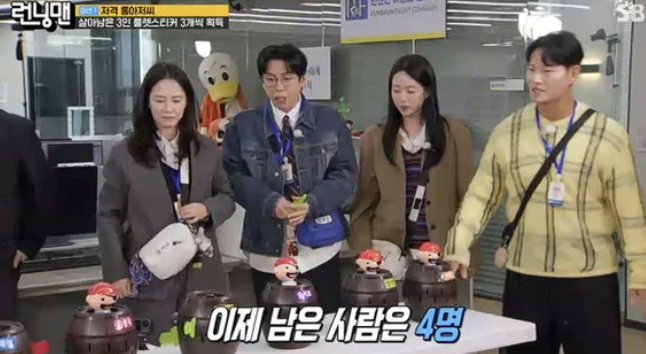 송지효 런닝맨 분량 논란 4