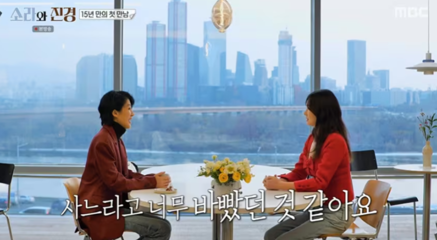 이소라 홍진경 절연 이유