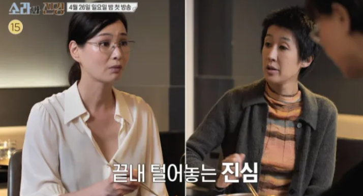 이소라 홍진경 절연 이유 3