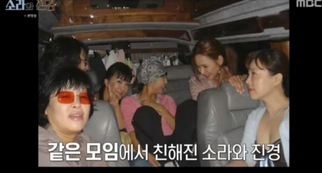 이소라 홍진경 절연 이유 2