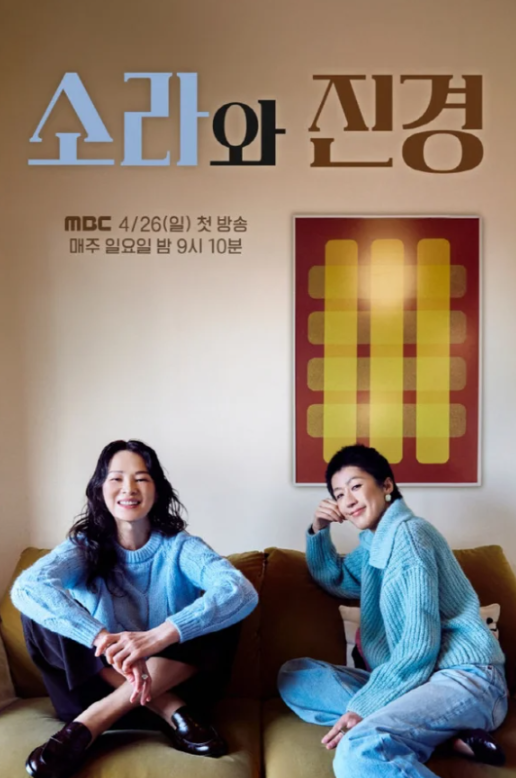 이소라 홍진경 절연 이유 1