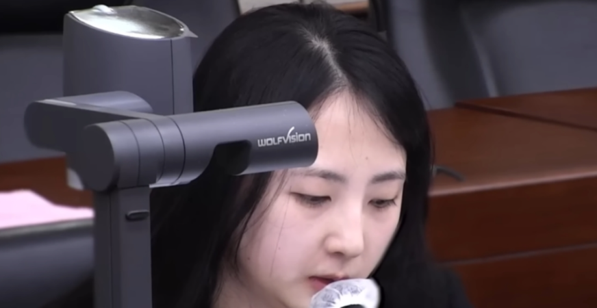 정재인 검사 프로필 3