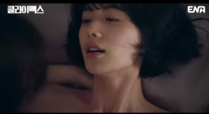 클라이맥스 결말