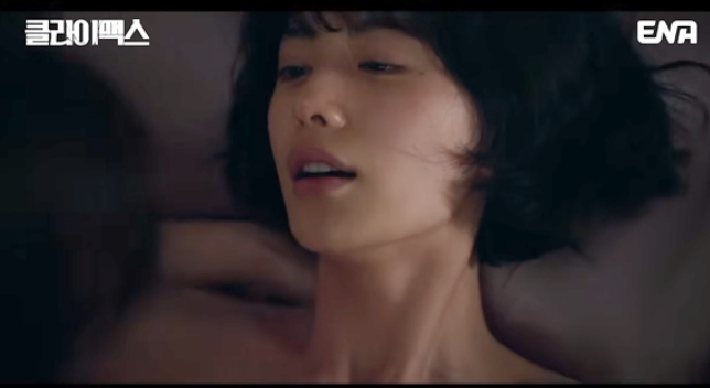 클라이맥스 결말