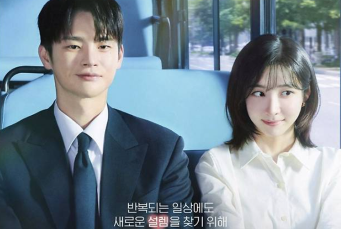 내일도 출근 인물관계도