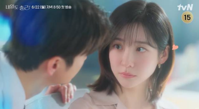 내일도 출근 인물관계도 2