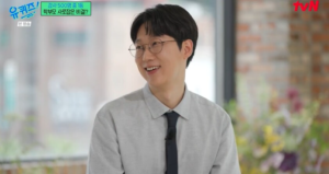 엑소쌤 이선호