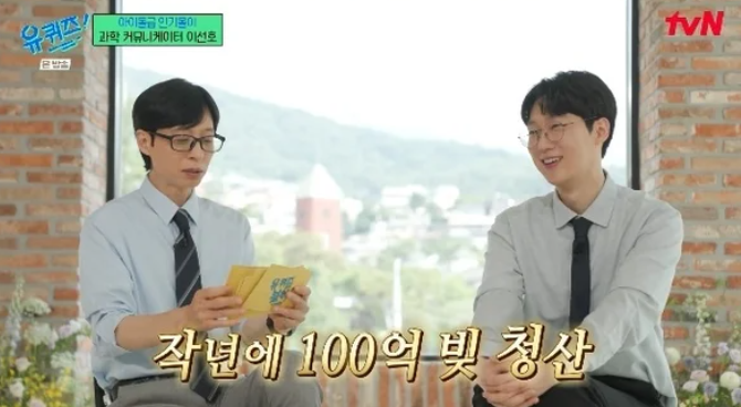엑소쌤 이선호 1