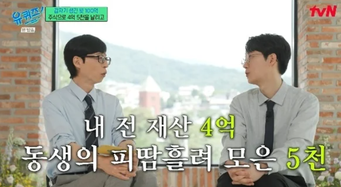 엑소쌤 이선호 4