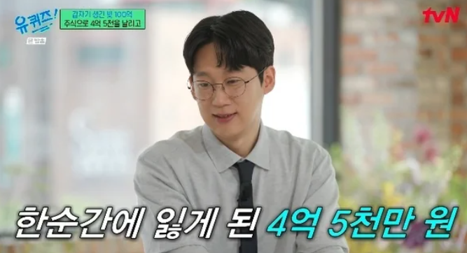 엑소쌤 이선호 3