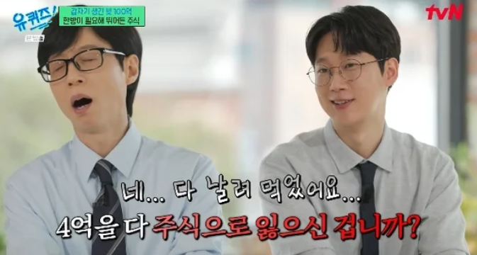엑소쌤 이선호 2