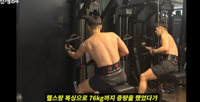 쌈디 운동 루틴 2