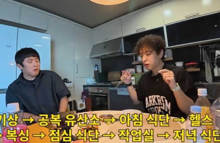 쌈디 운동 루틴 1
