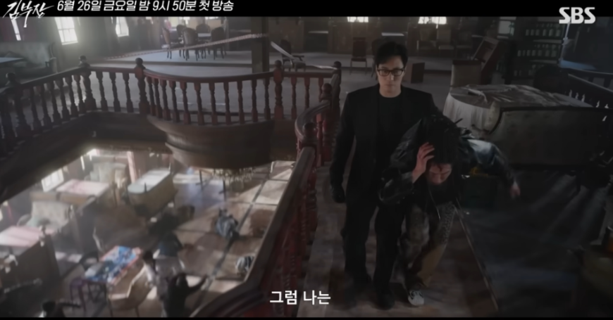 김부장 넷플릭스 공개 시간 1